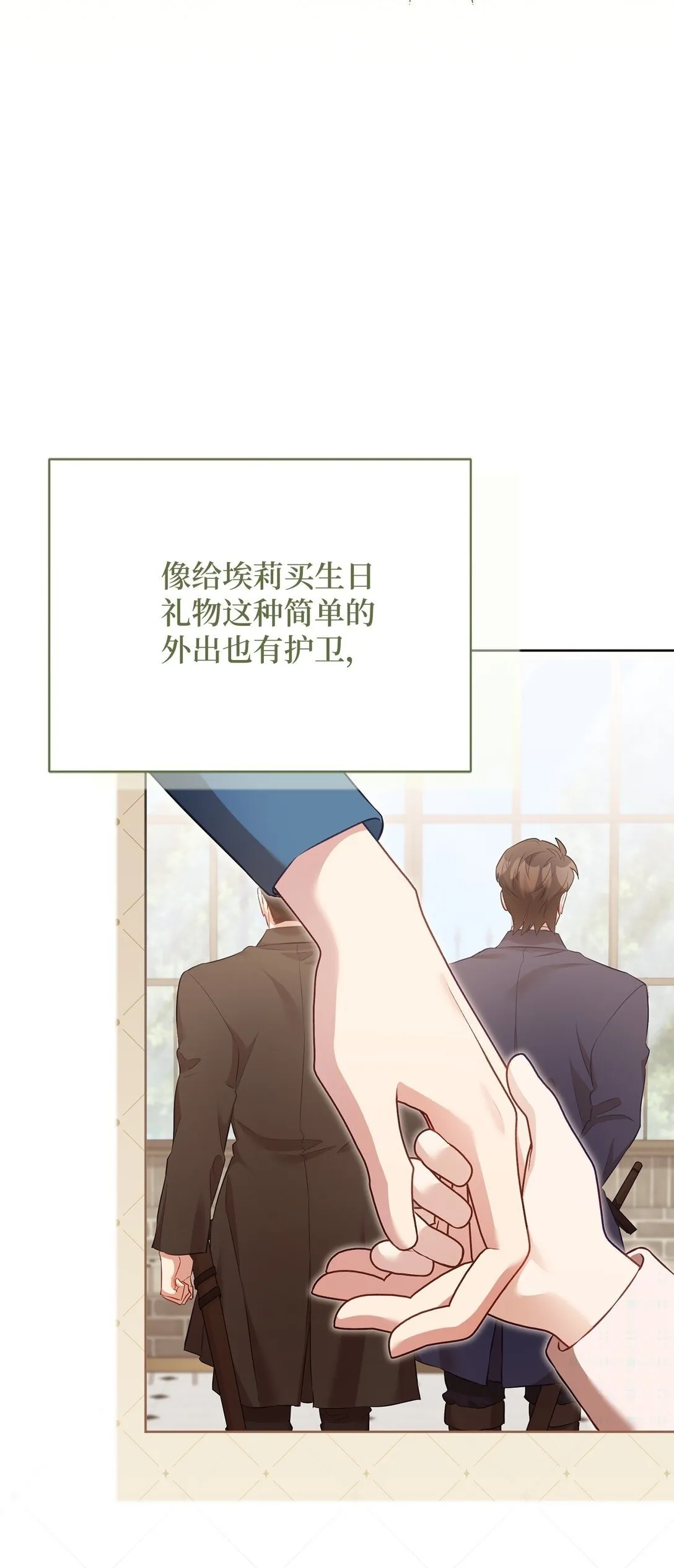 13 你有女朋友吗 第50页