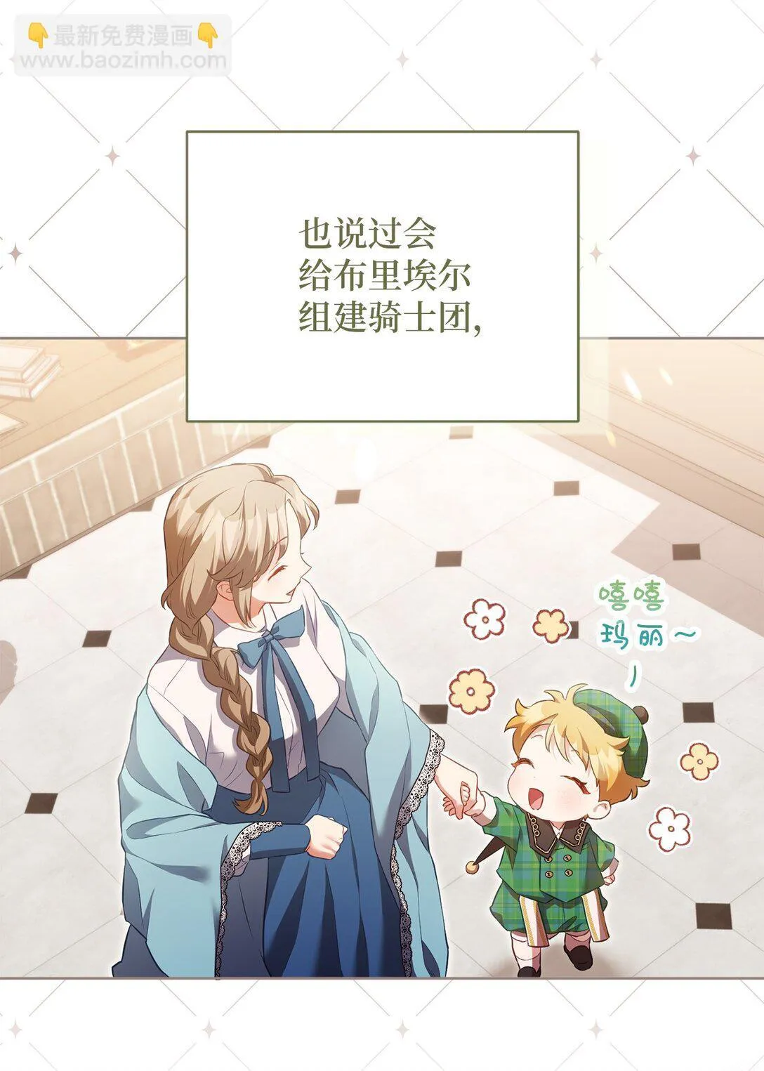 13 你有女朋友吗 第51页