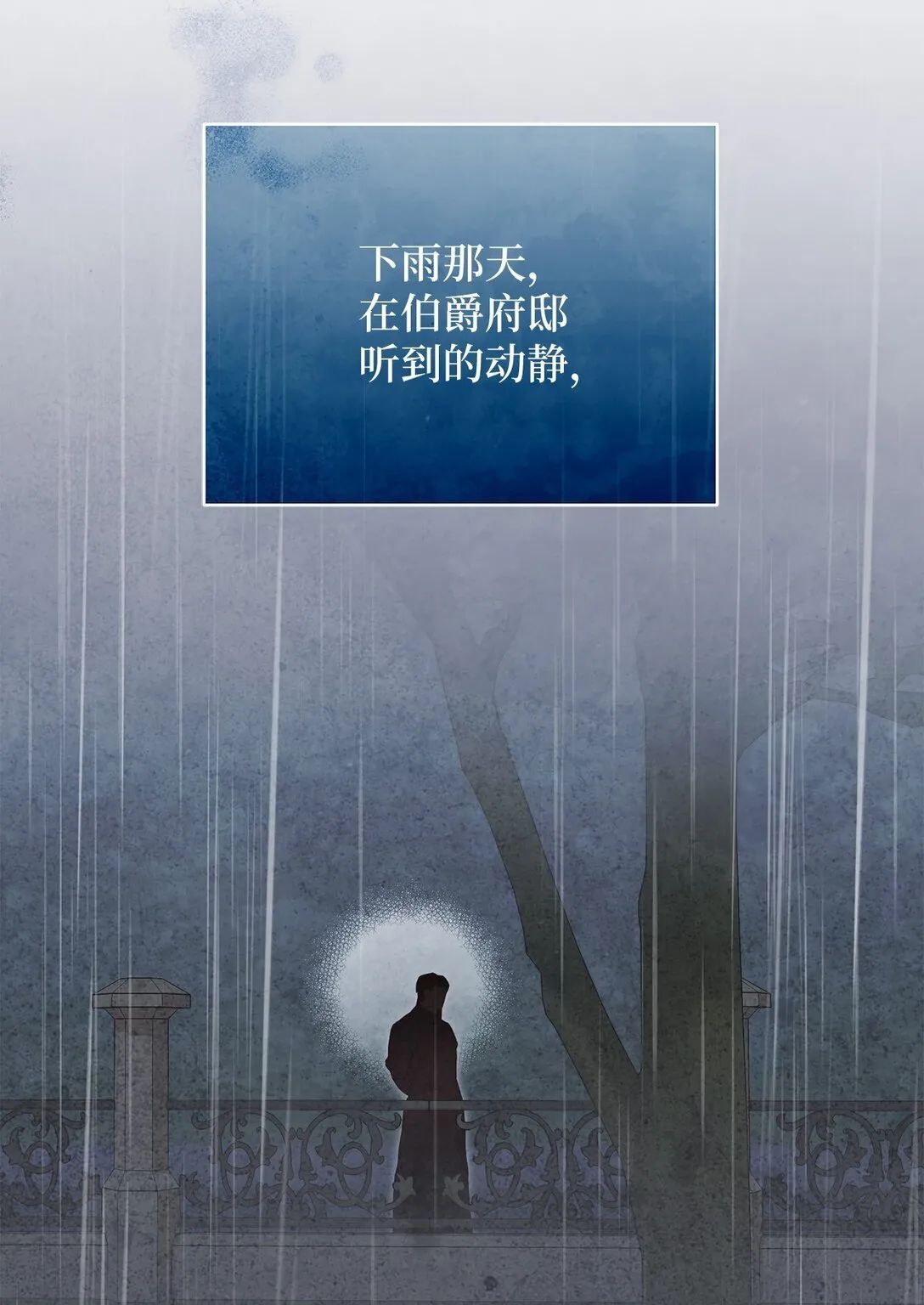 13 你有女朋友吗 第53页