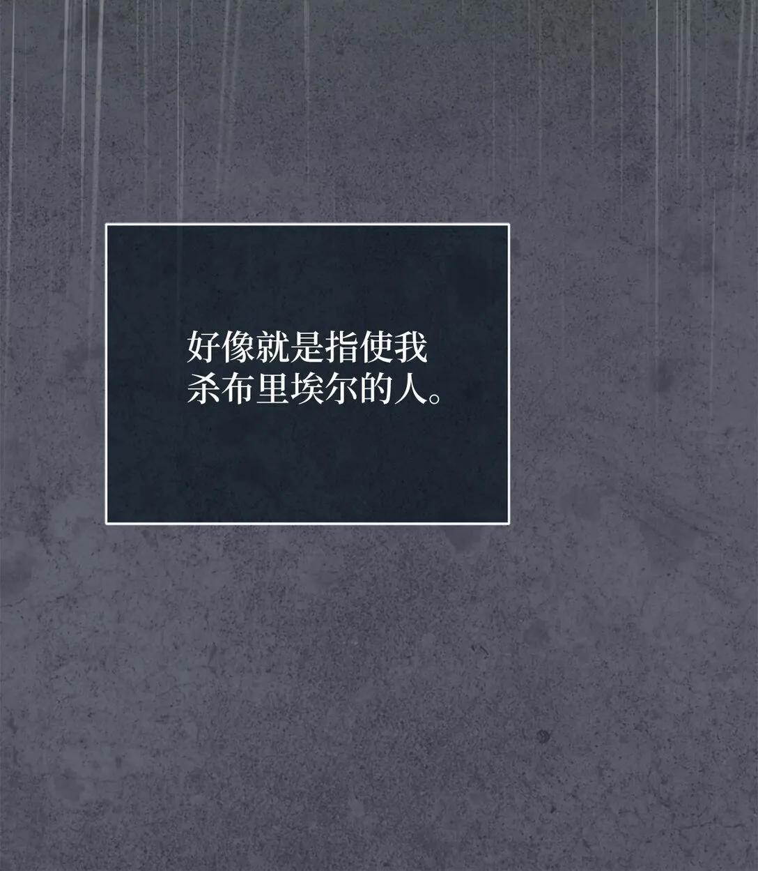 13 你有女朋友吗 第54页