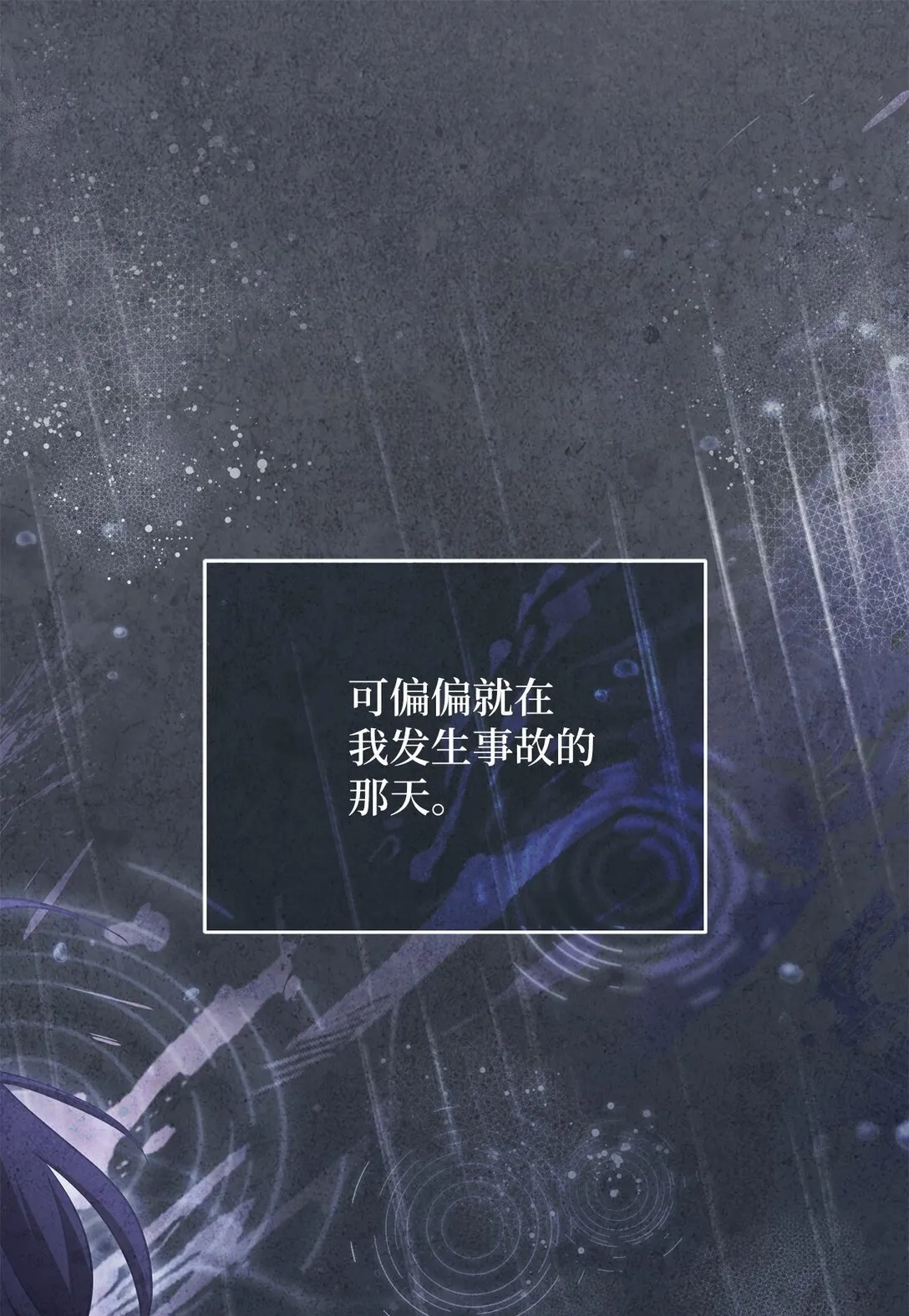 13 你有女朋友吗 第55页