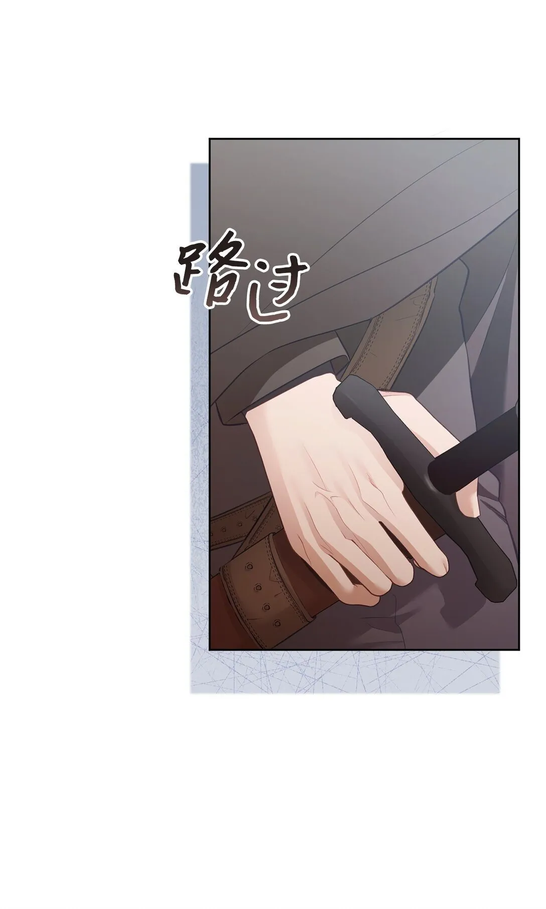 13 你有女朋友吗 第58页