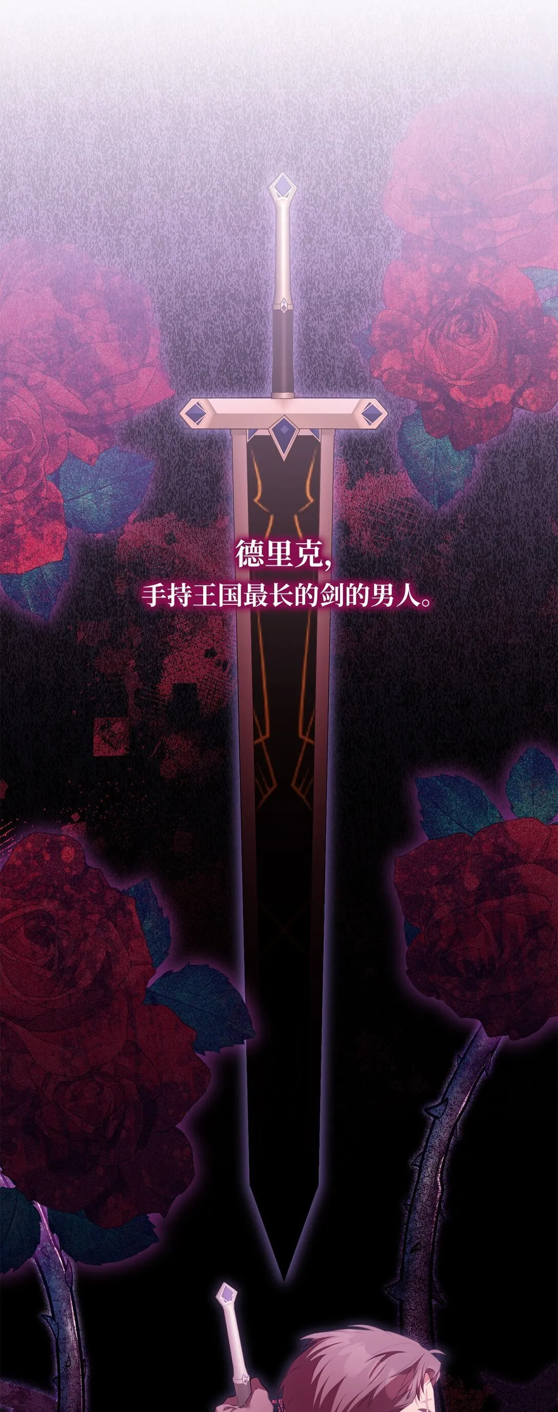 14 醉酒后的约定 第3页