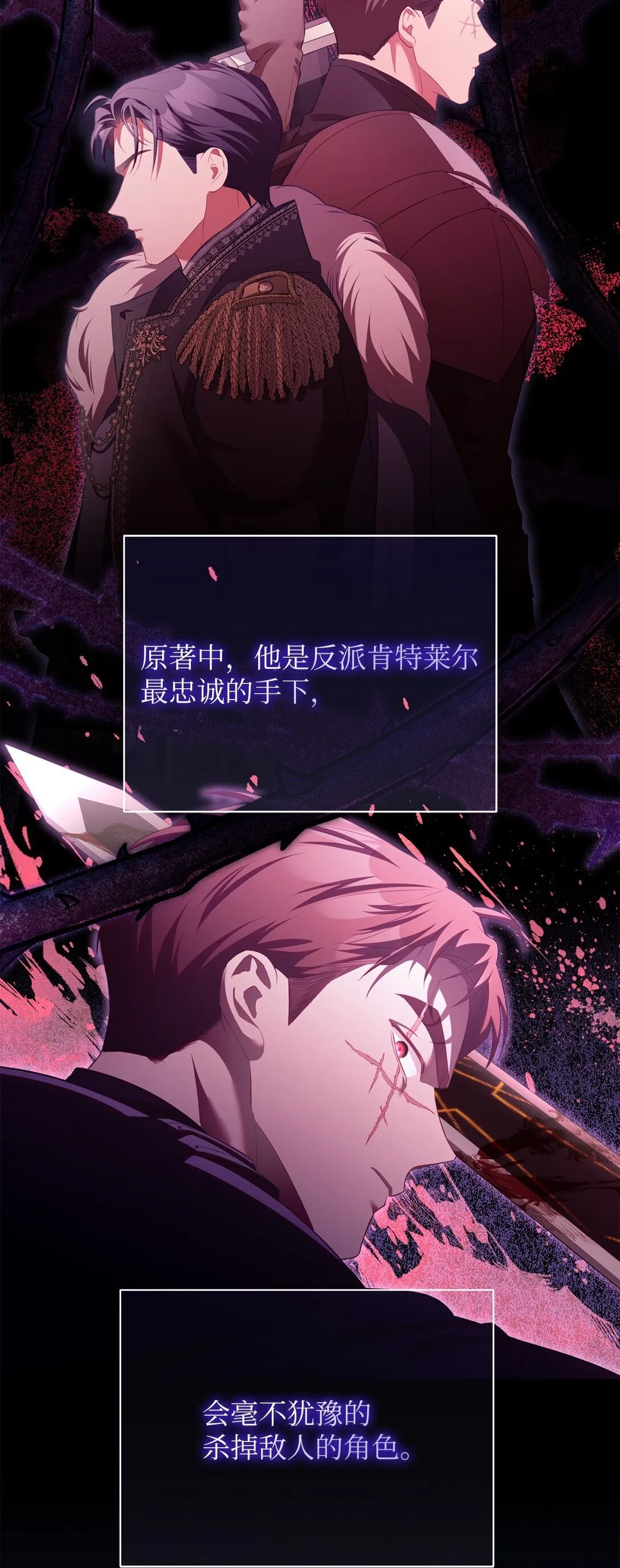14 醉酒后的约定 第4页