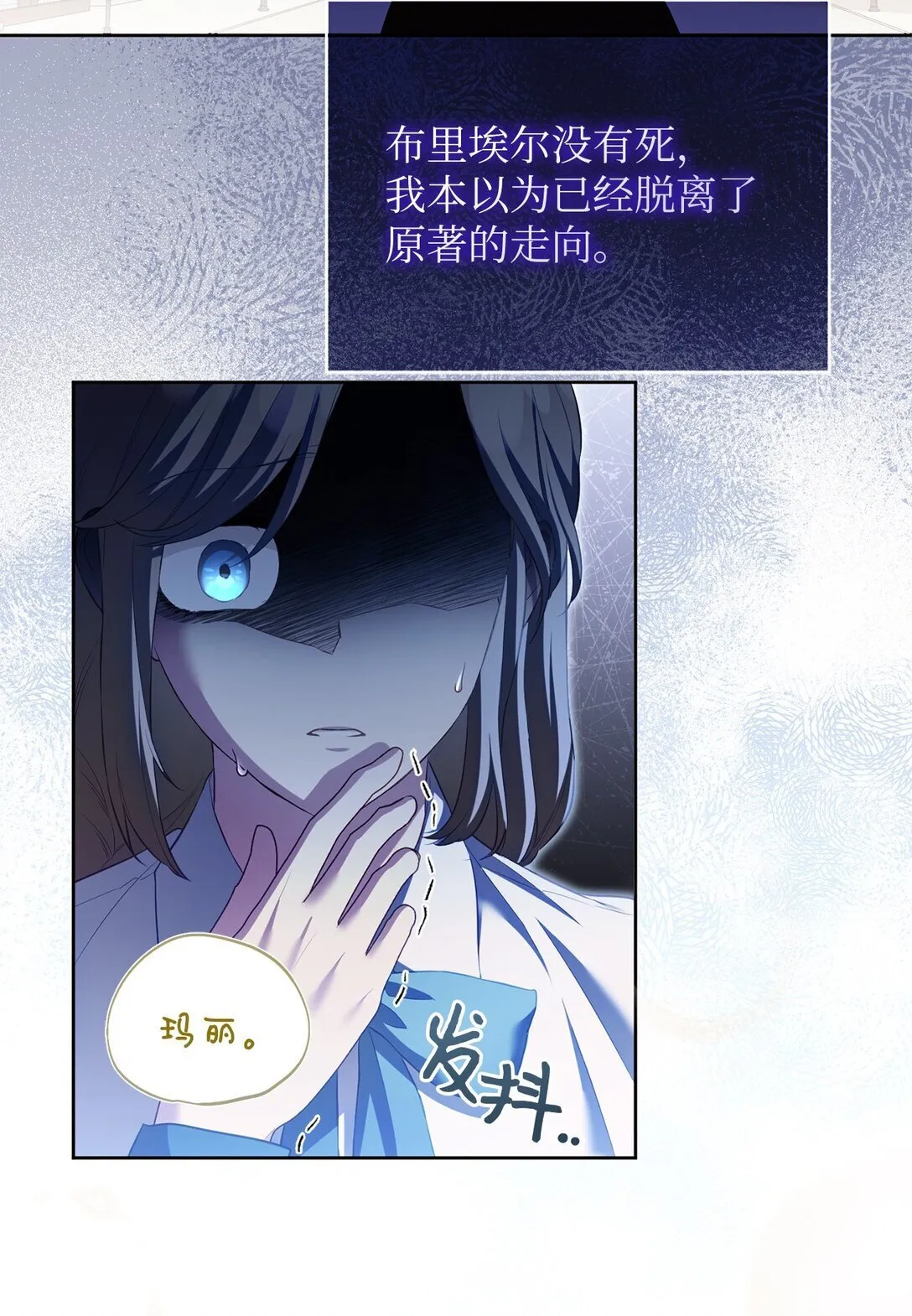 14 醉酒后的约定 第6页