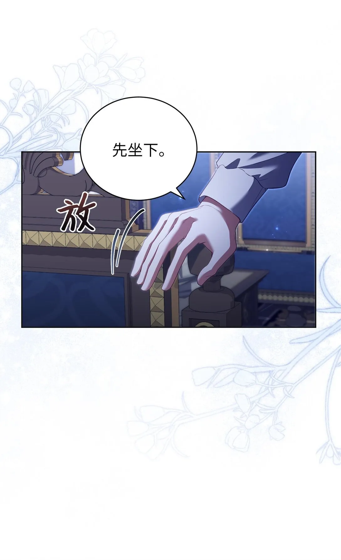 14 醉酒后的约定 第15页