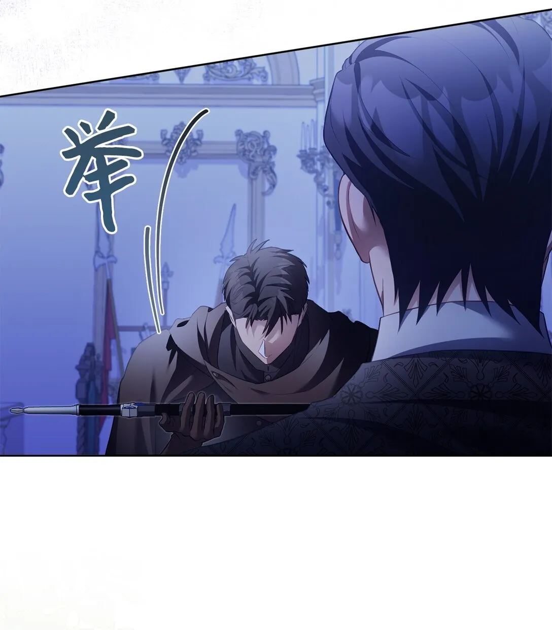 14 醉酒后的约定 第24页