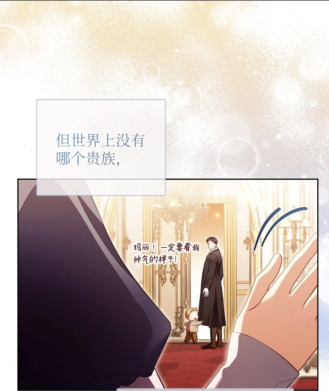 14 醉酒后的约定 第45页