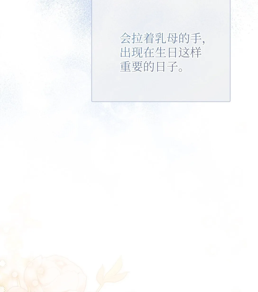 14 醉酒后的约定 第46页