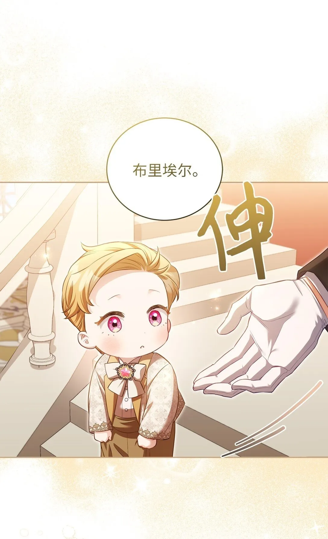 14 醉酒后的约定 第50页