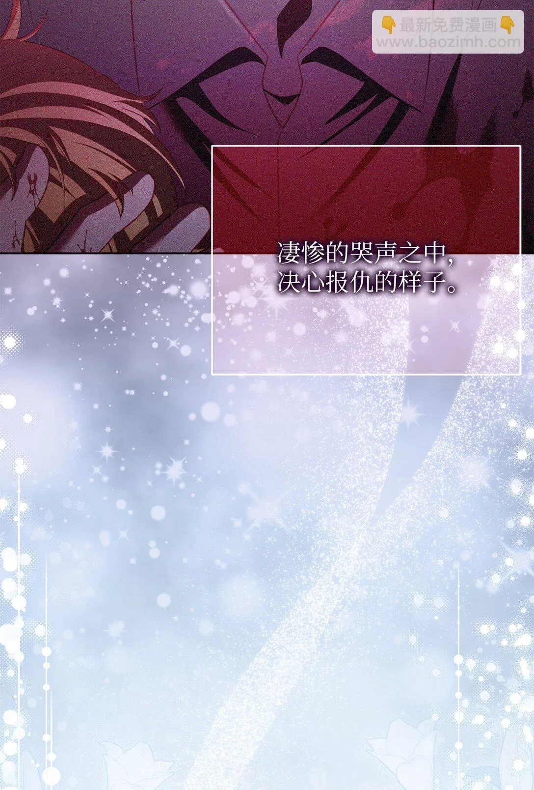 14 醉酒后的约定 第64页