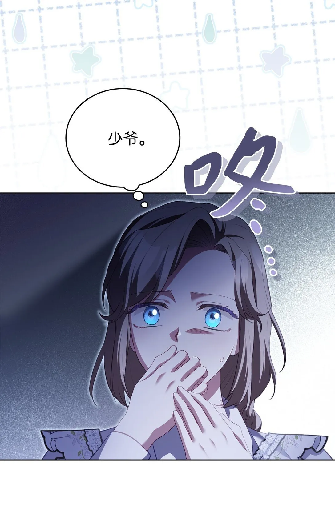 15 学骑马 第37页