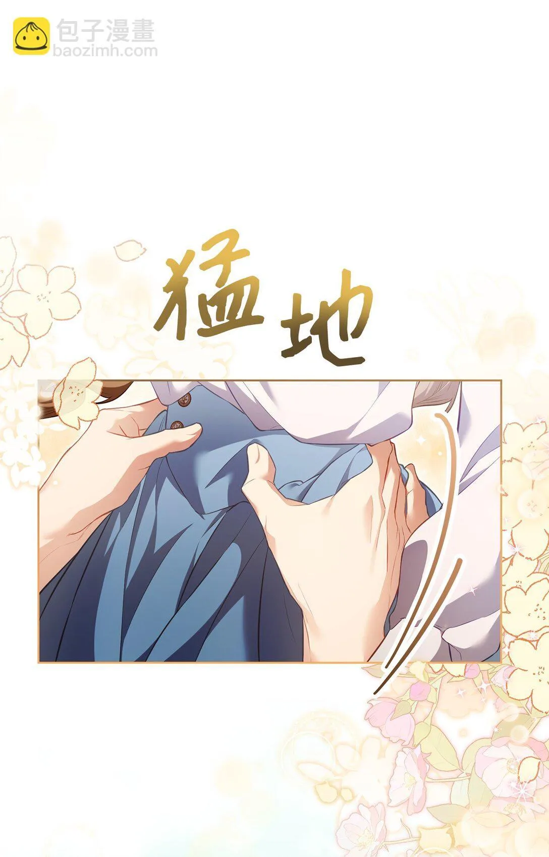 15 学骑马 第66页
