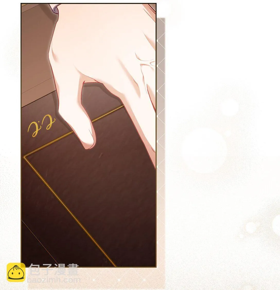 16 我要娶她 第18页