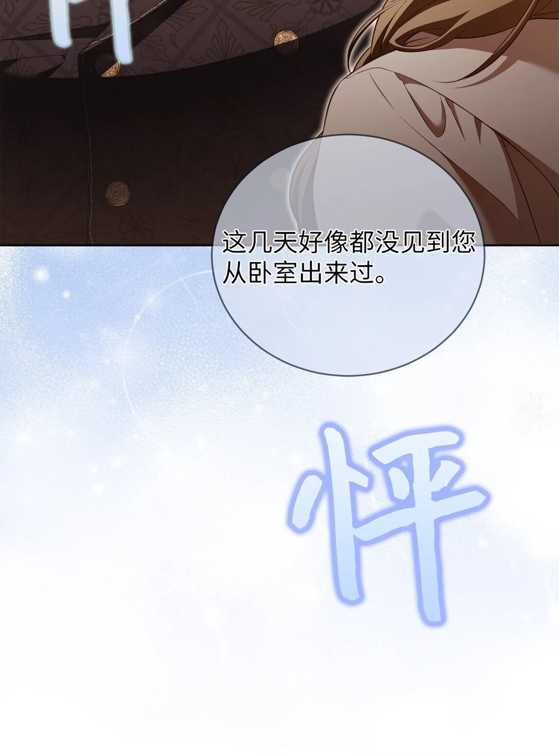 16 我要娶她 第41页