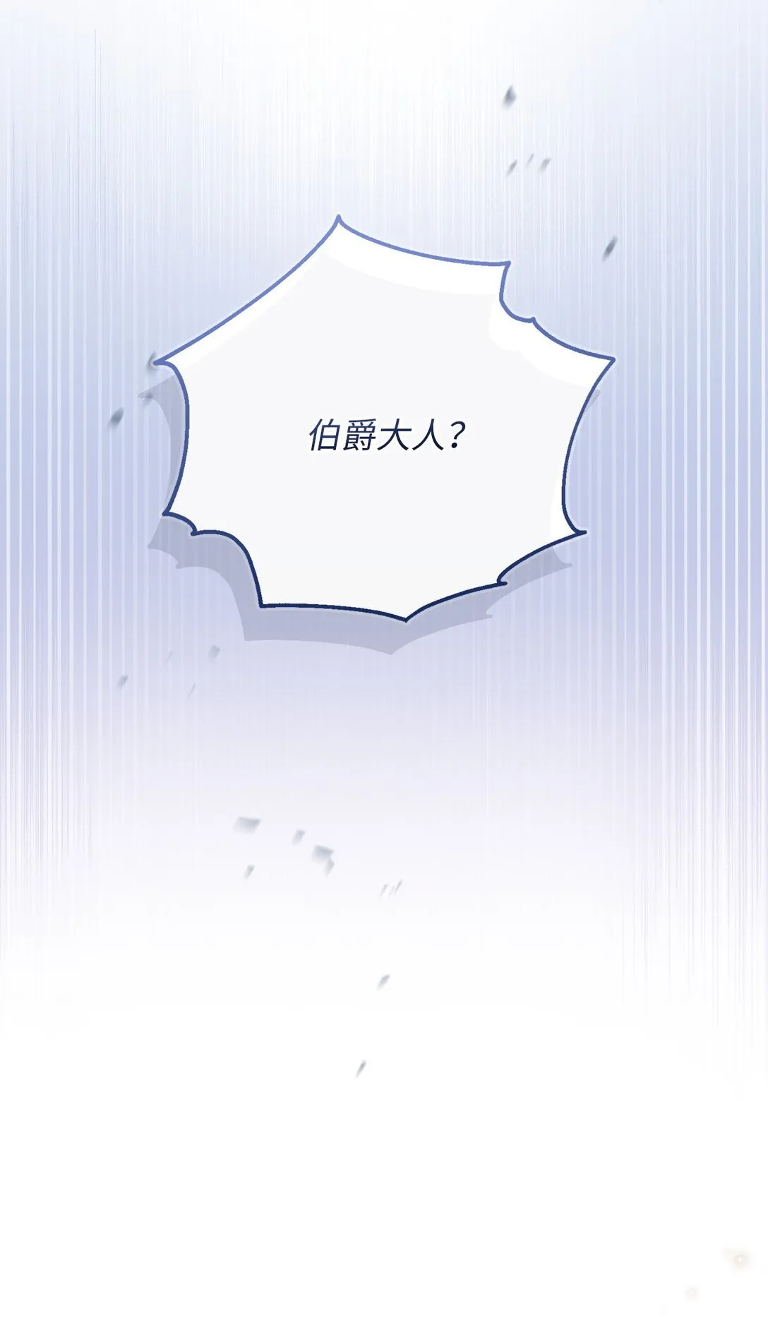 16 我要娶她 第44页