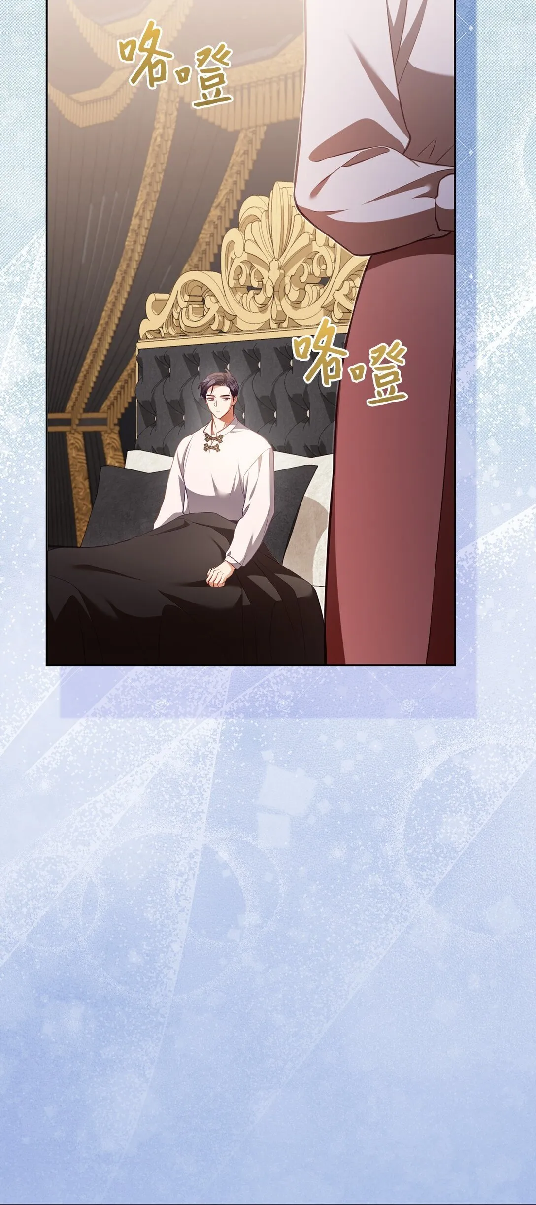 17 害怕吃药？ 第20页