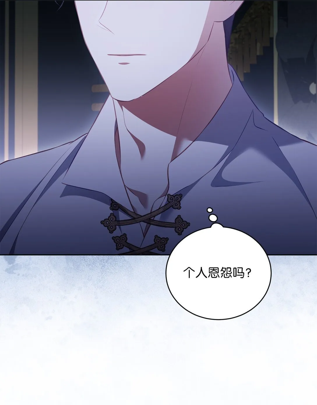 17 害怕吃药？ 第21页