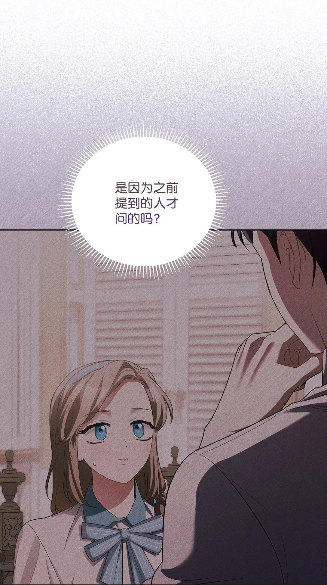17 害怕吃药？ 第22页