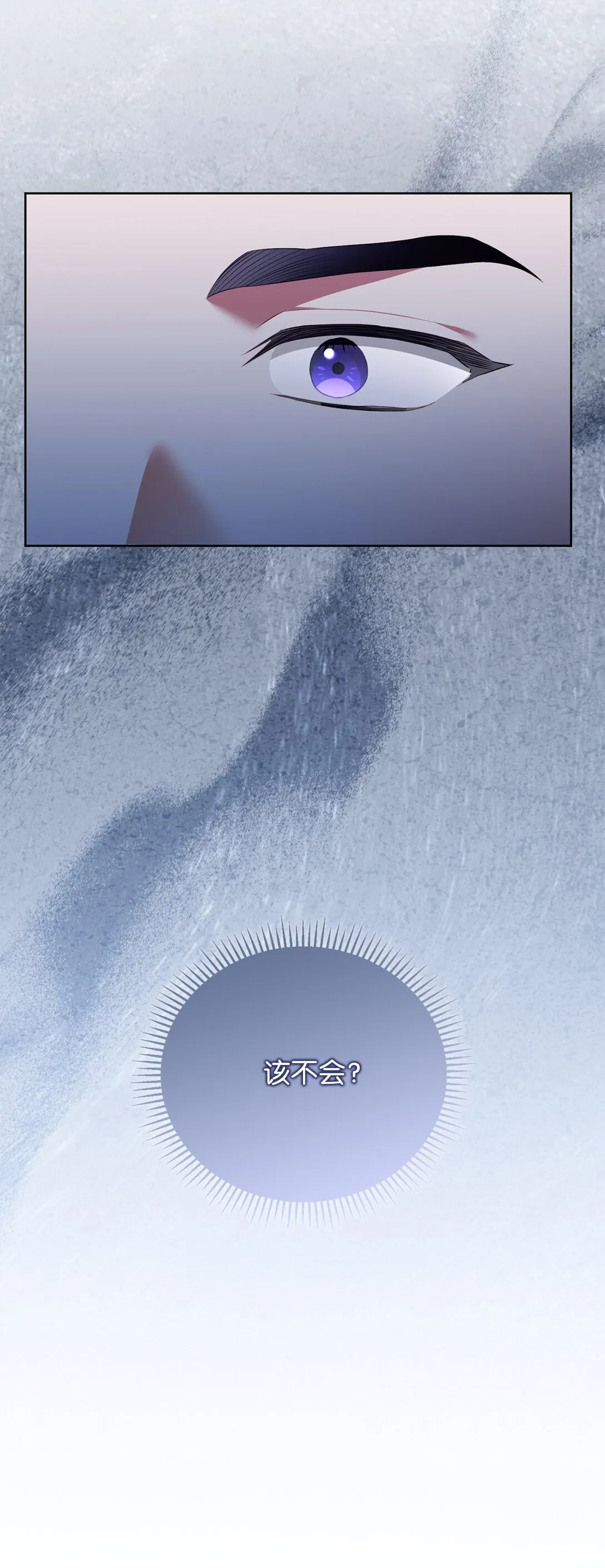 17 害怕吃药？ 第28页
