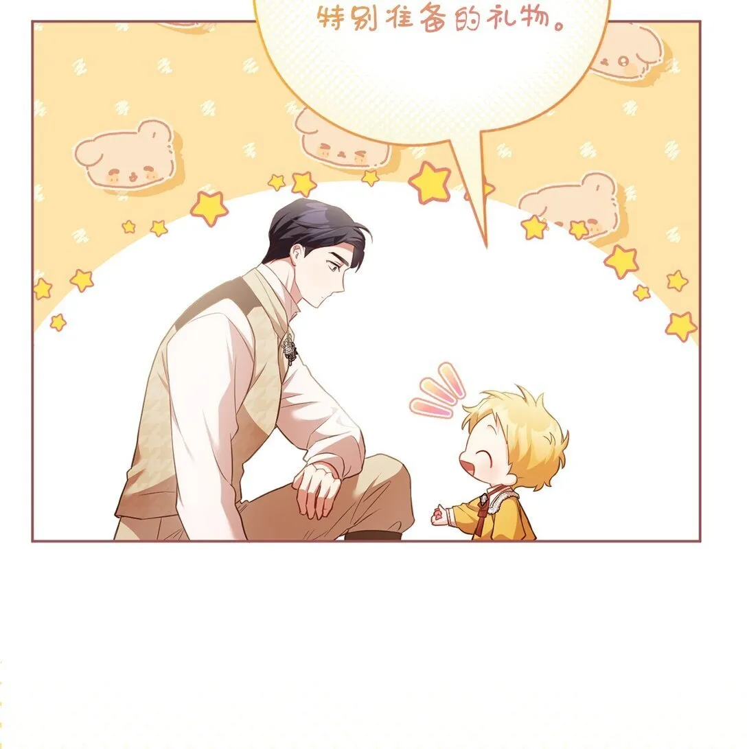 17 害怕吃药？ 第36页