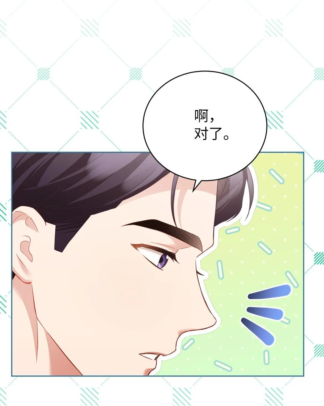 17 害怕吃药？ 第41页