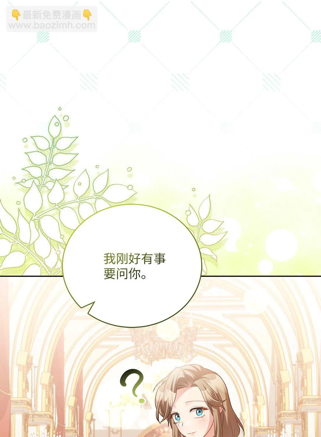 17 害怕吃药？ 第42页