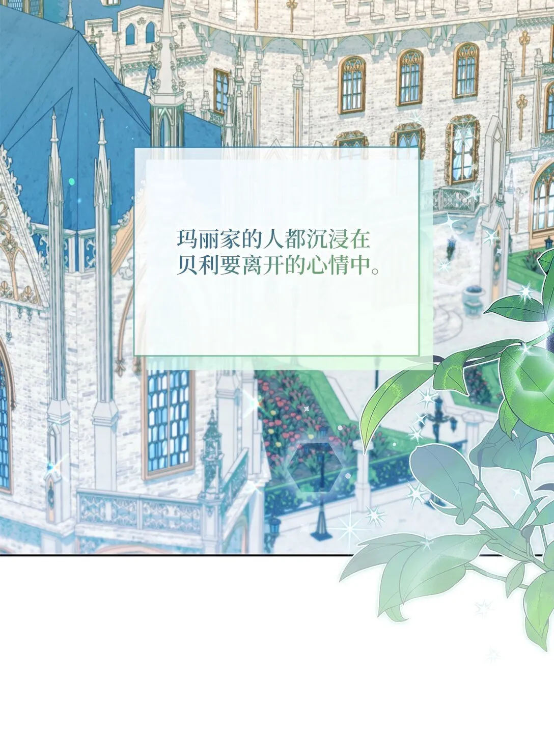 17 害怕吃药？ 第62页