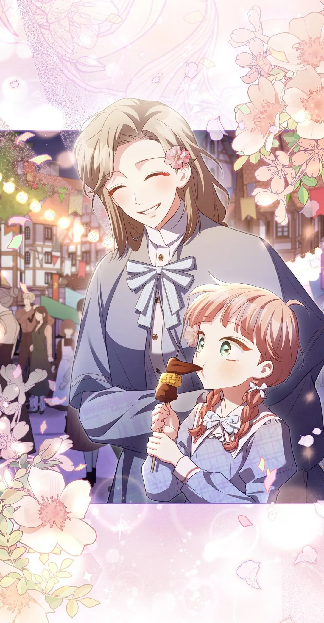 18 妹妹的助攻 第38页