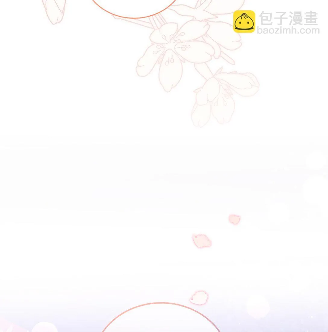 18 妹妹的助攻 第44页