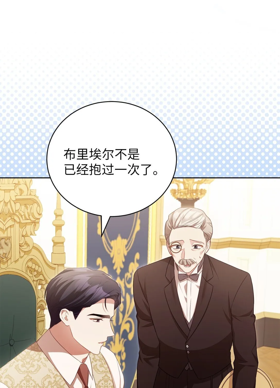 20 温柔 第9页