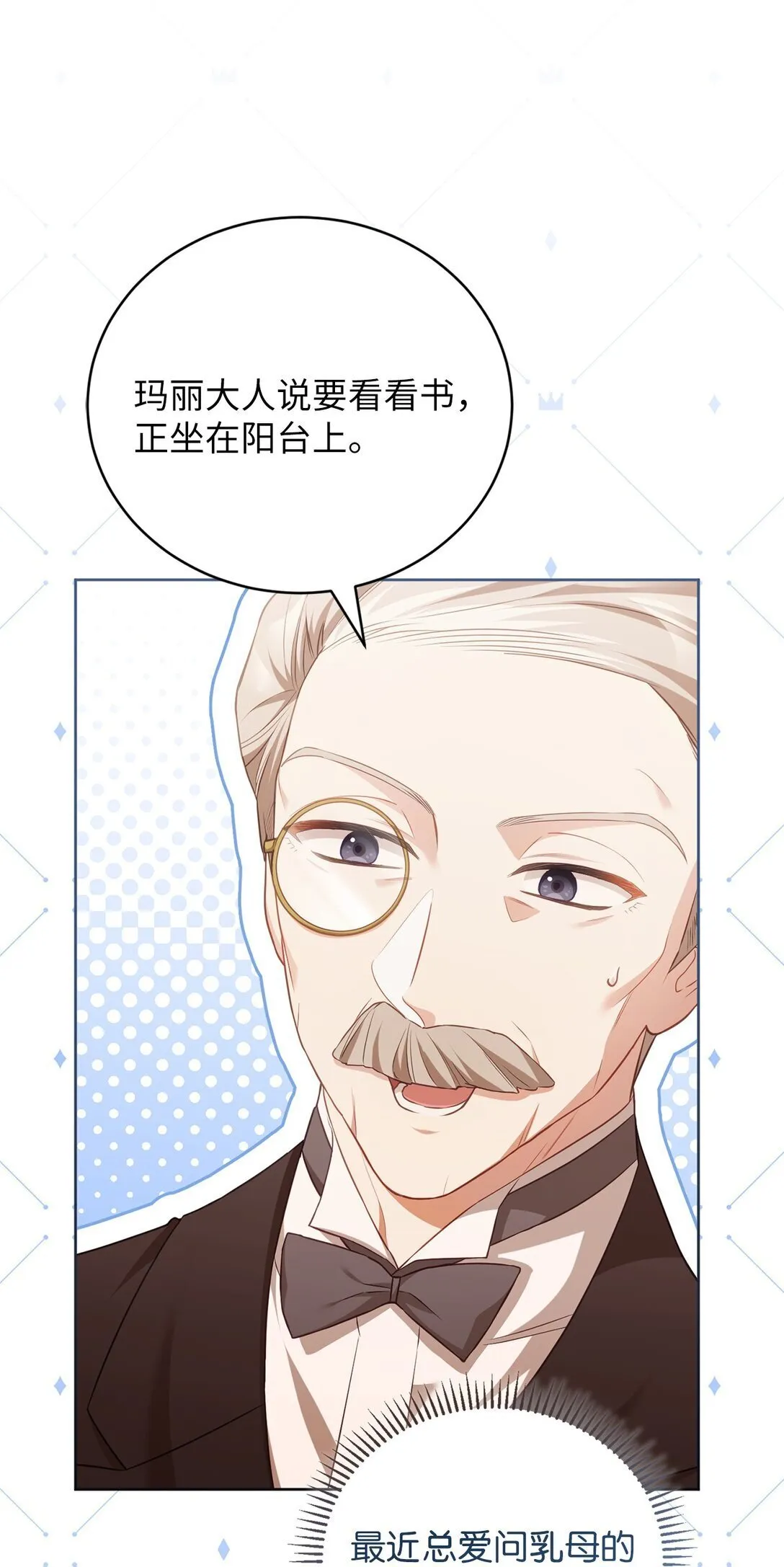 20 温柔 第13页