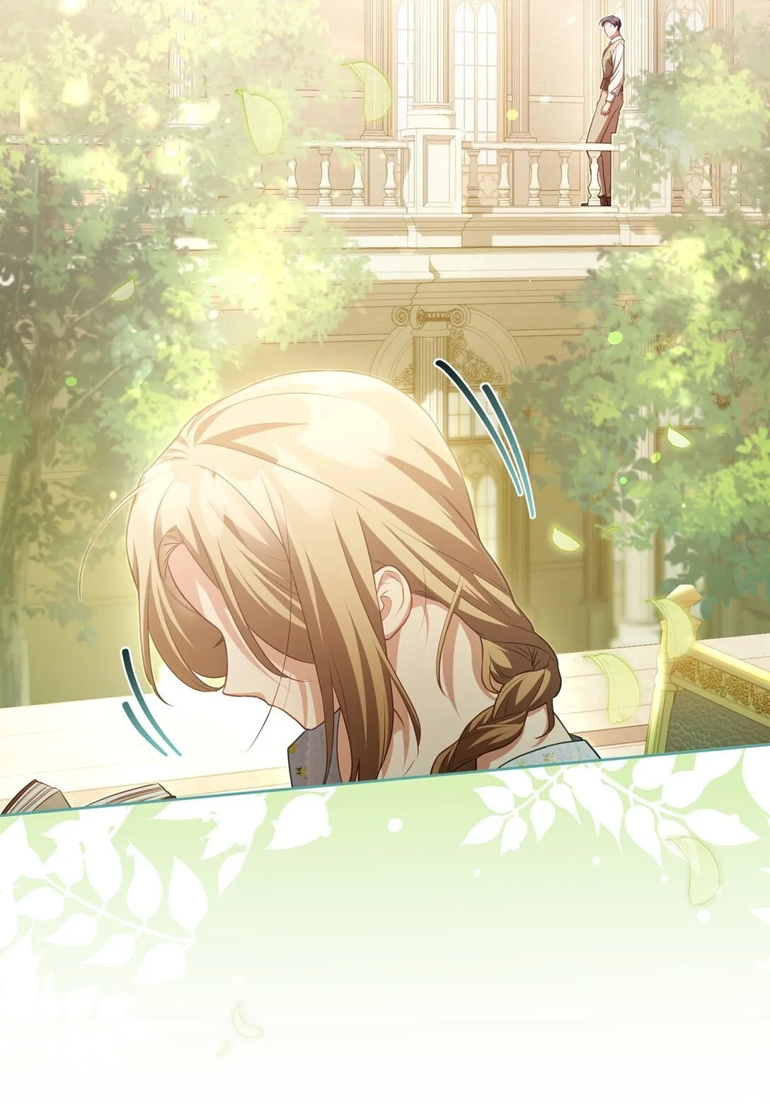 20 温柔 第22页