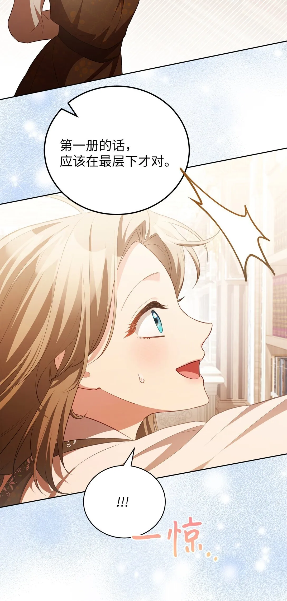20 温柔 第57页
