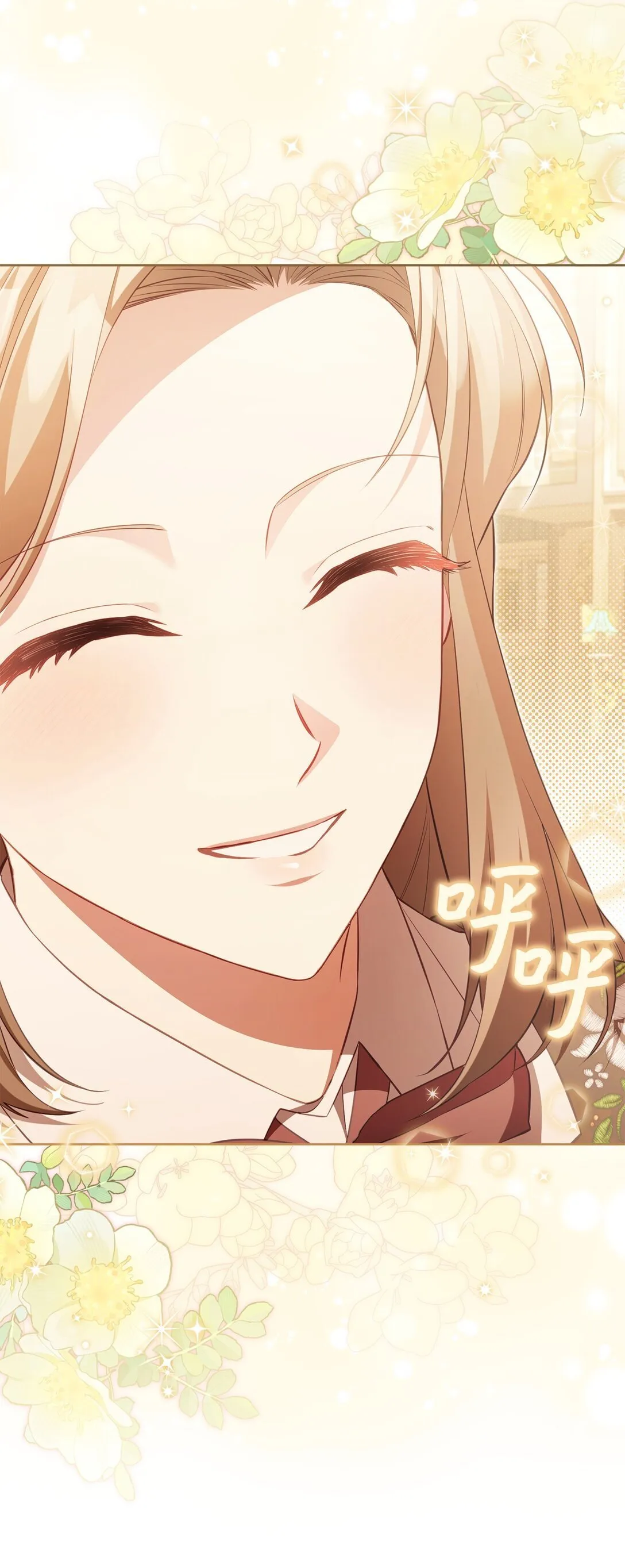 20 温柔 第72页