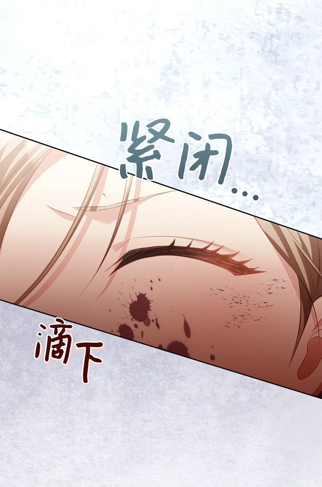 20 温柔 第79页