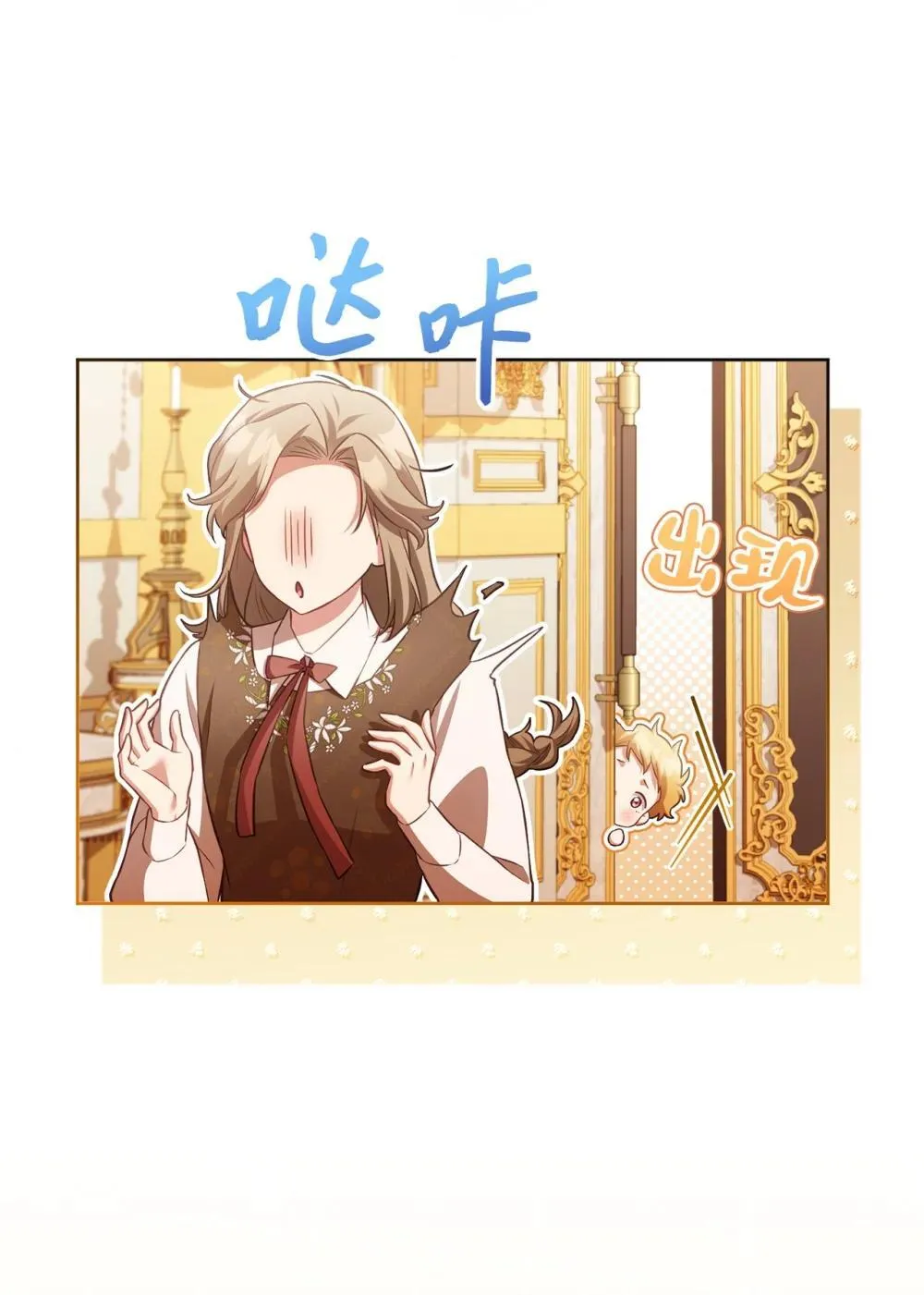 21 恐慌 第17页