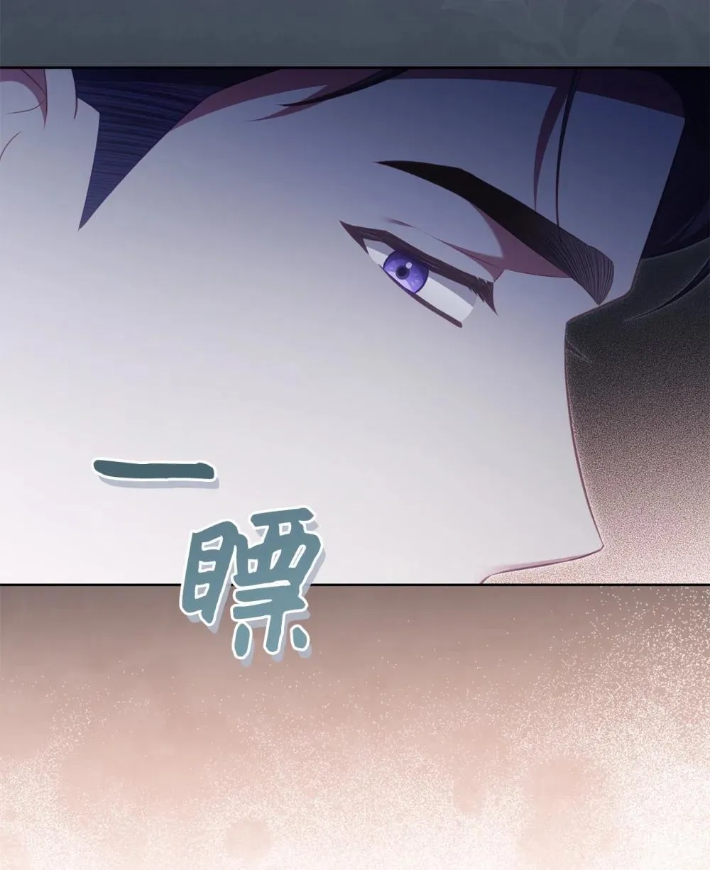 22 隔阂 第21页