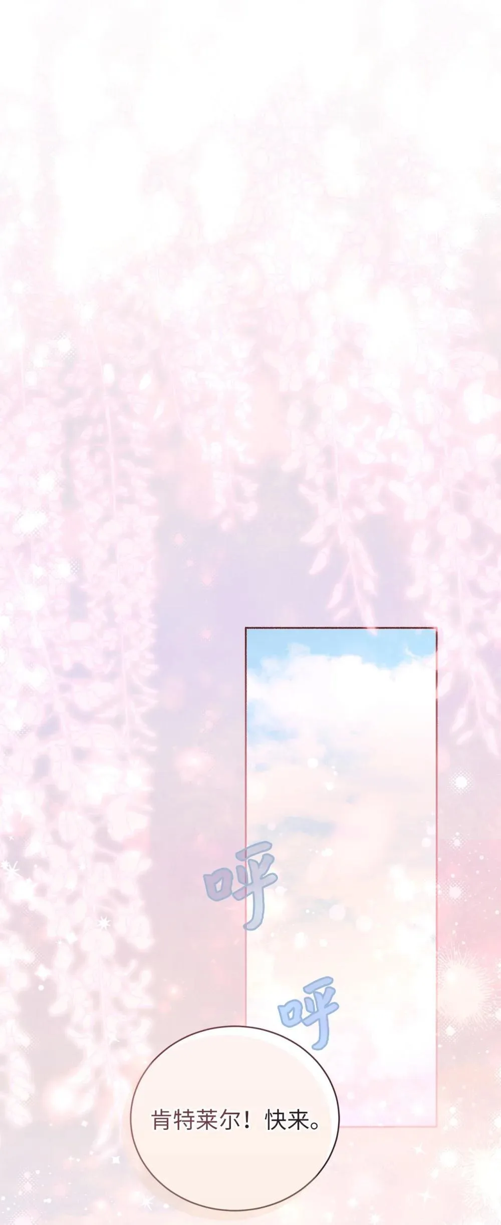 22 隔阂 第59页