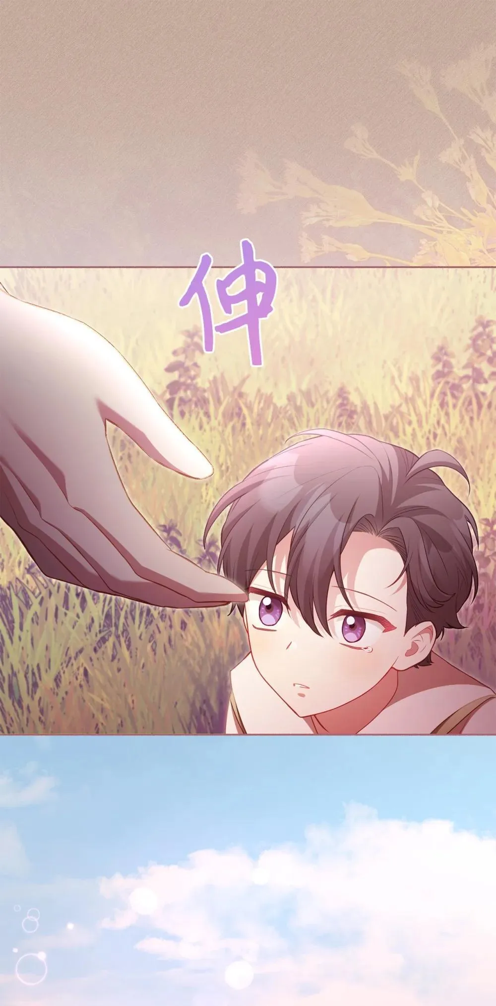 22 隔阂 第62页