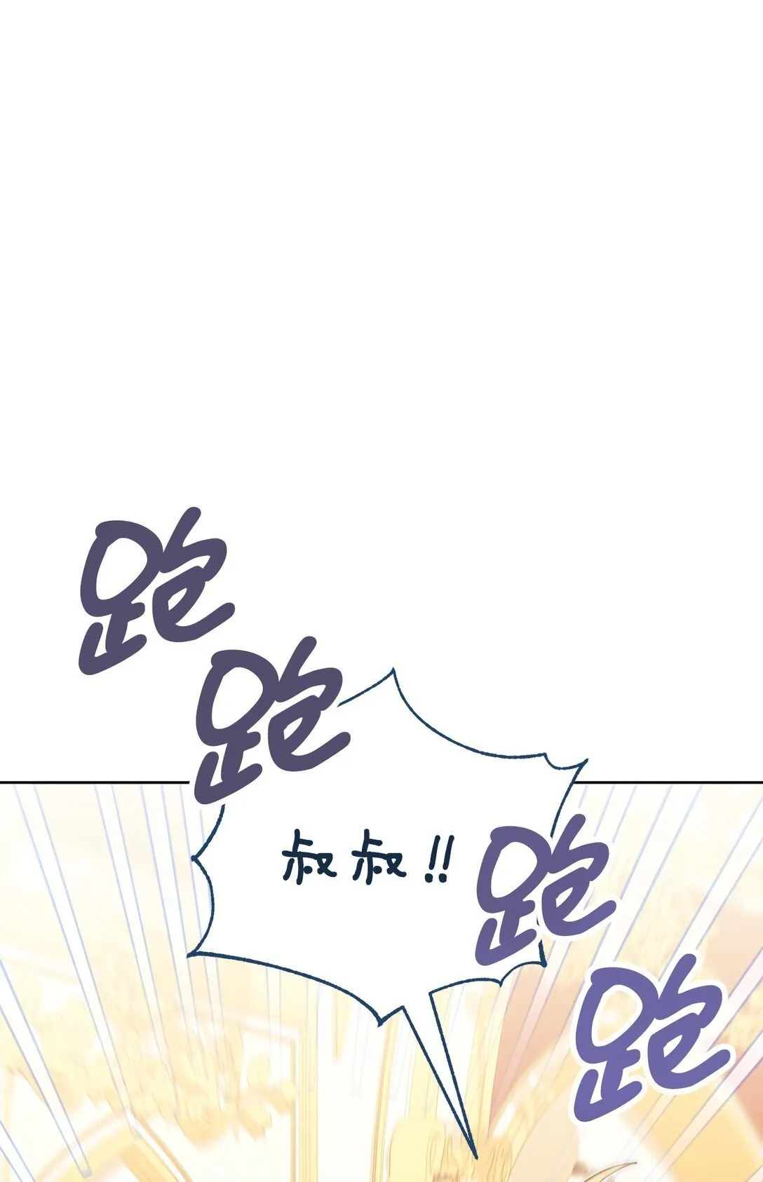 25 生日 第6页