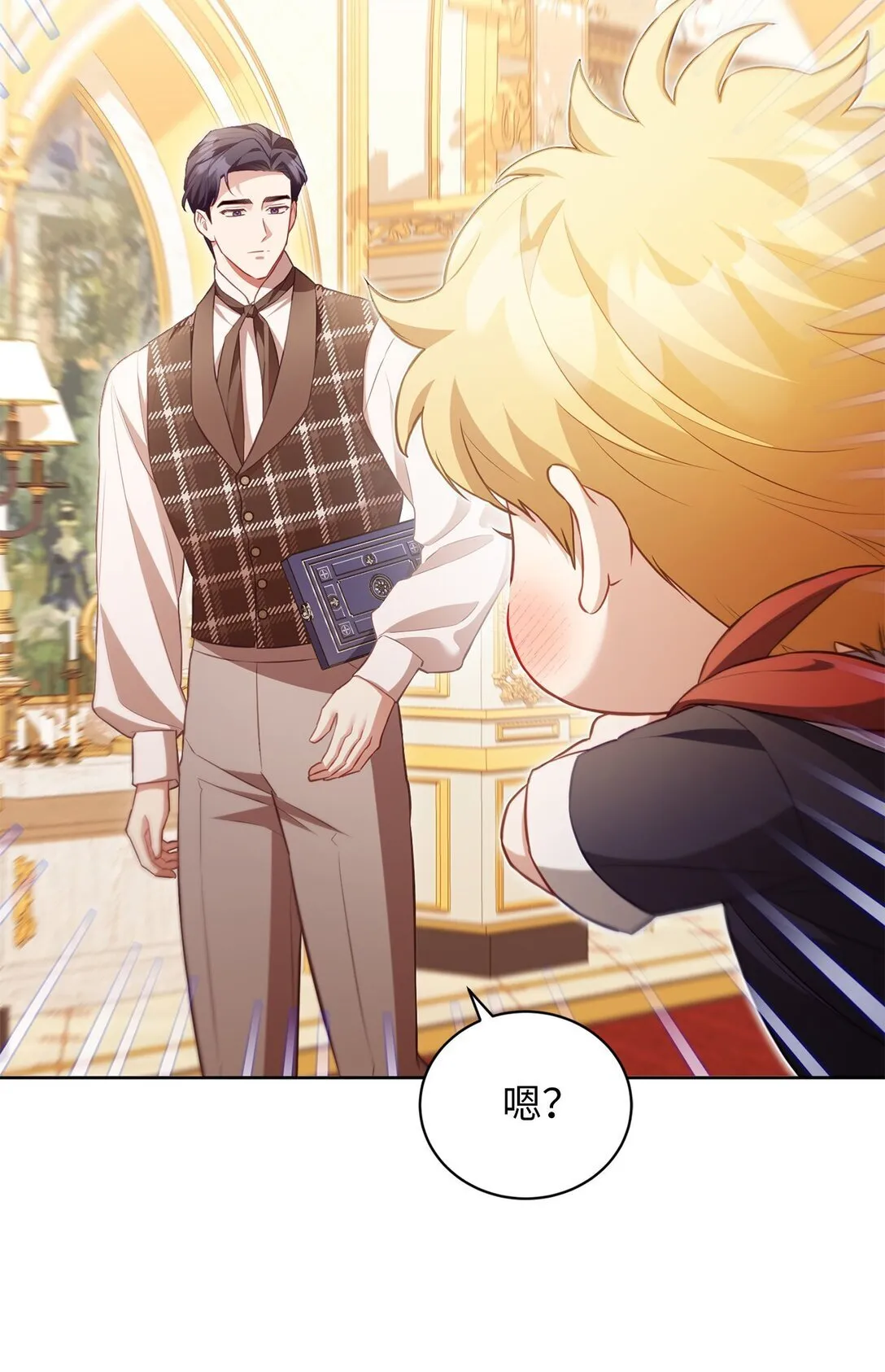 25 生日 第7页