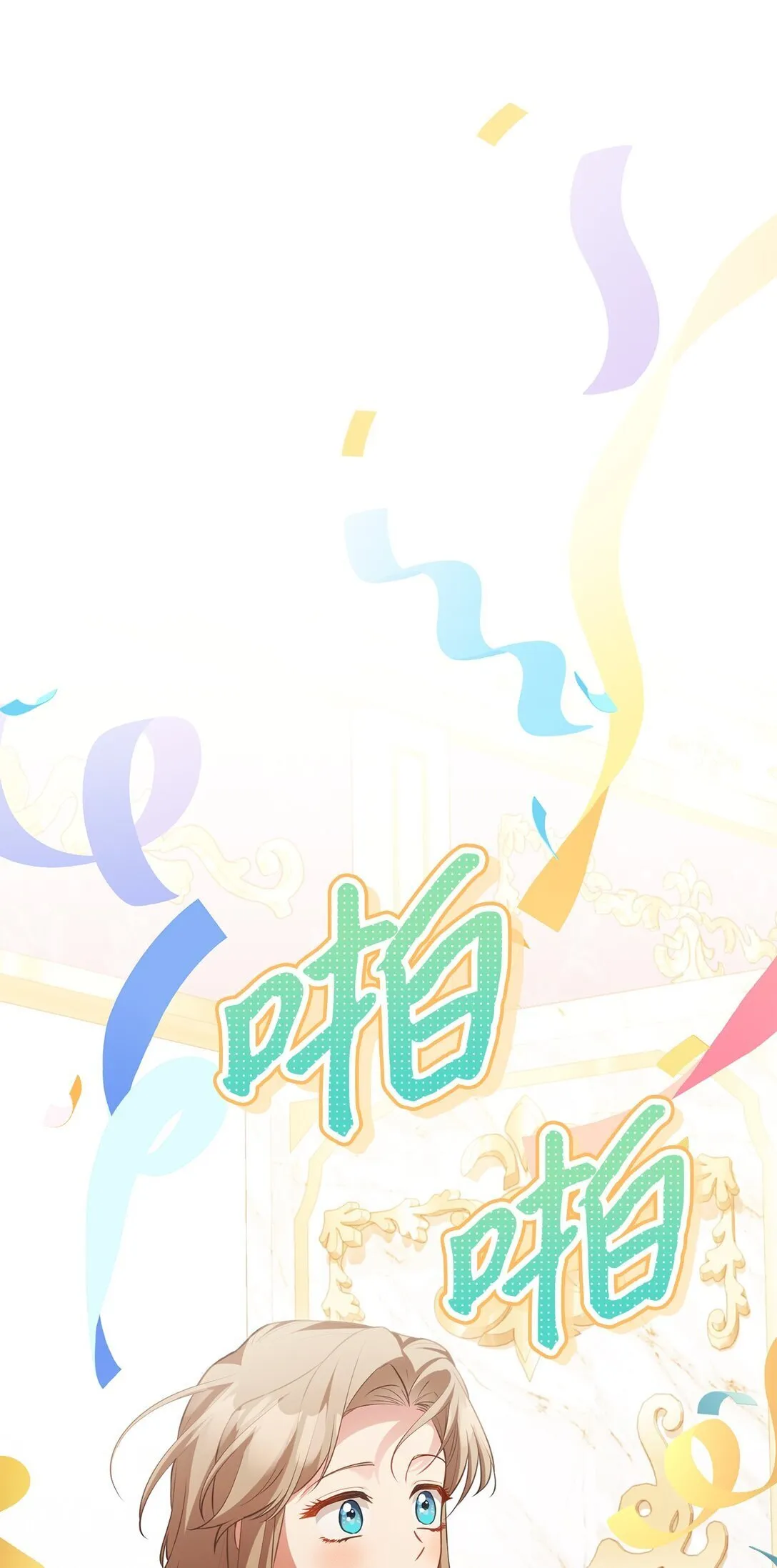 25 生日 第13页