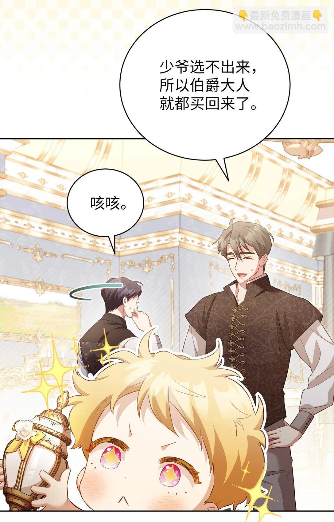 25 生日 第19页