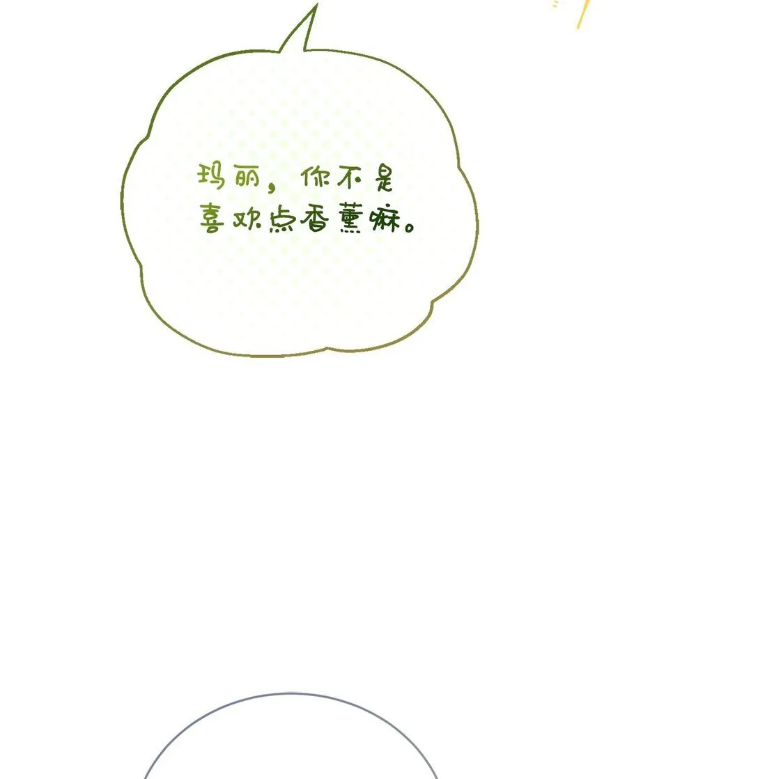 25 生日 第20页