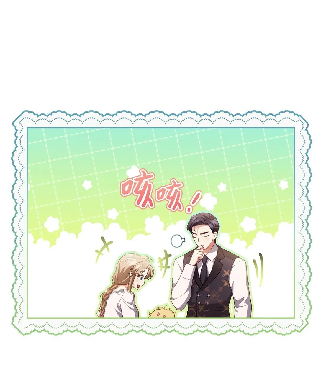 25 生日 第22页