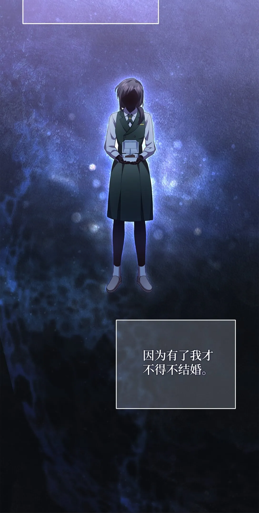 25 生日 第35页
