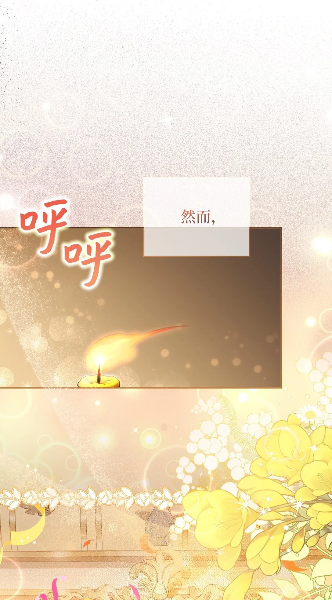 25 生日 第38页