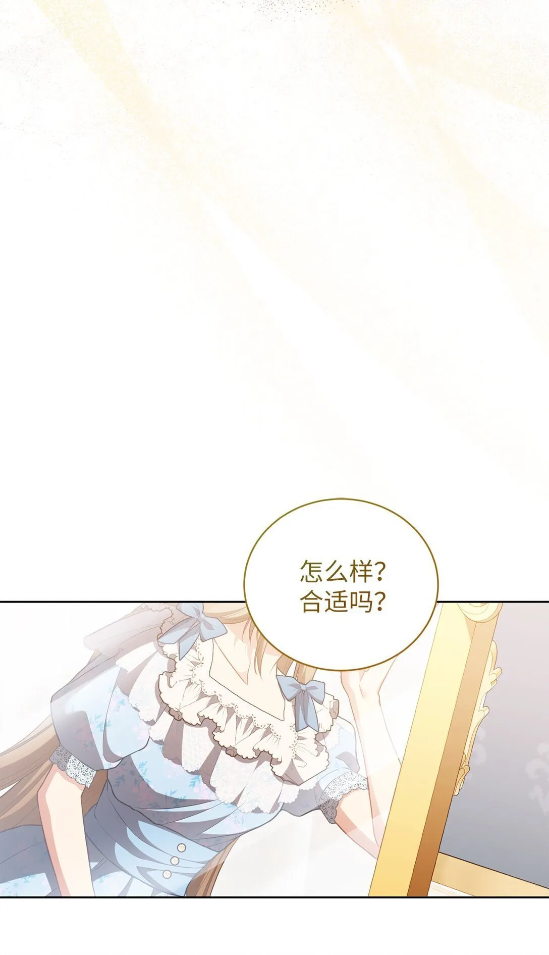 25 生日 第41页