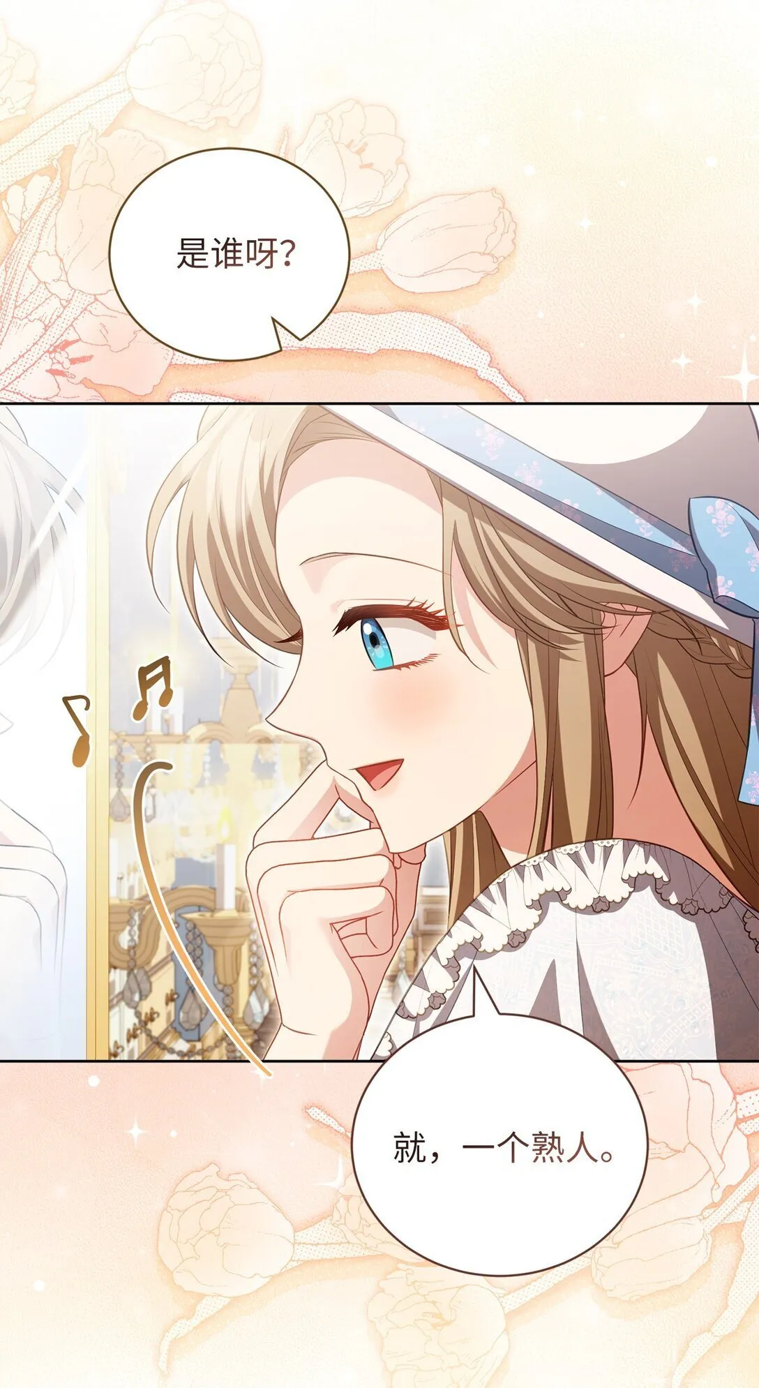 25 生日 第45页
